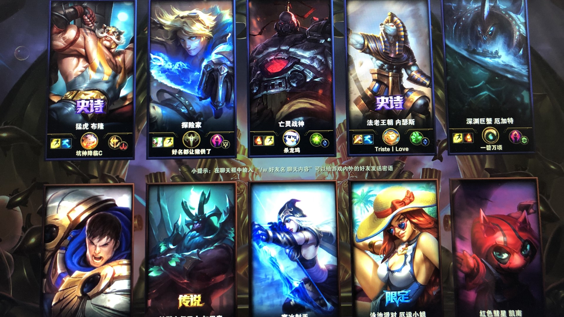 EPL S20 小组赛：更进一步！ MongolZ 2-0击败9z