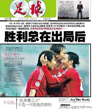 小波特即将成为勇士！就差官宣！威少成第3方？