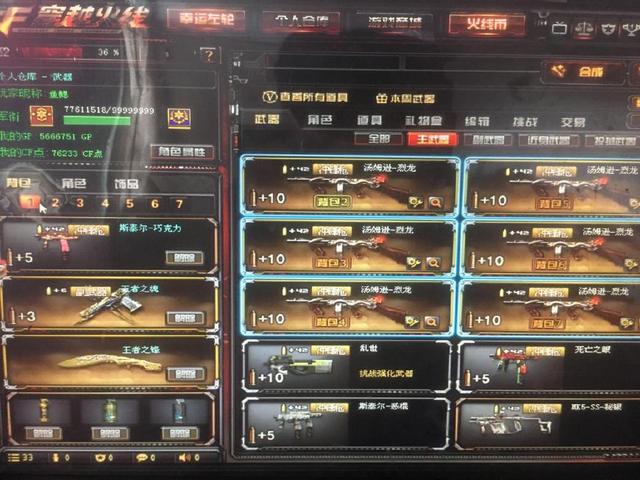 BLG击败TES斩获队史首冠，成为第11支冠军战队