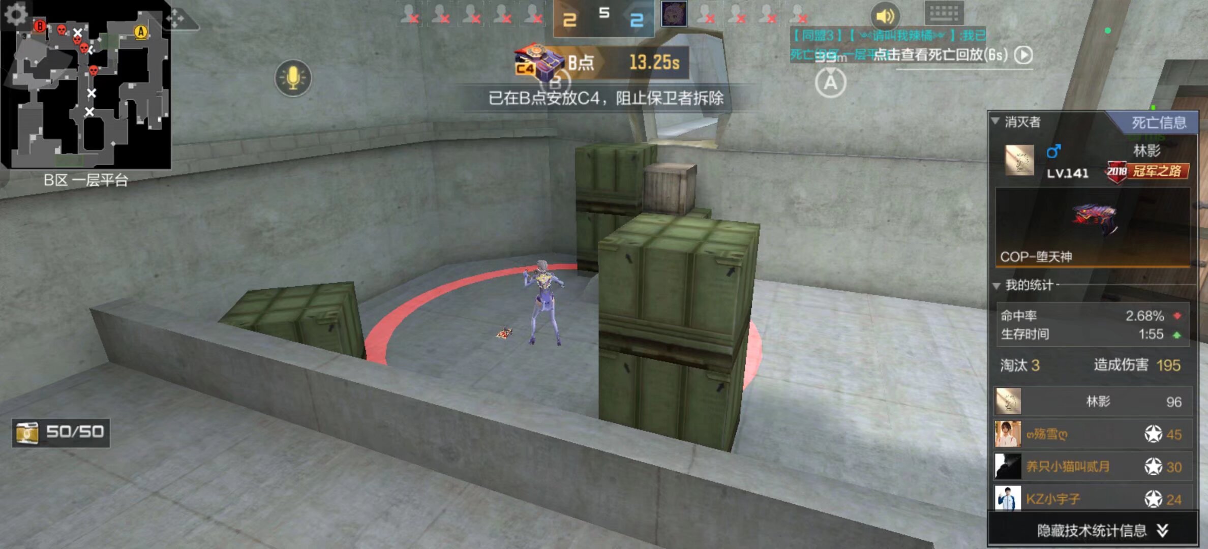 FunPlus Phoenix 击败 TYLOO 在VCT 2025：中国第一阶段